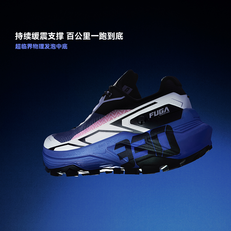 KAILAS FUGA 2026, Zapatillas d - Trail Mix reseña y precio
